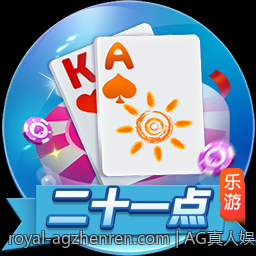 AG真人娱乐的未来发展方向