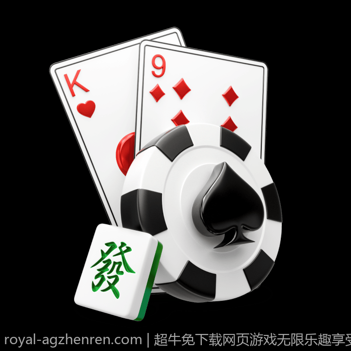 超牛免下载网页游戏无限乐趣享受