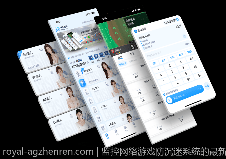 监控网络游戏防沉迷系统的最新法律法规与政策指引