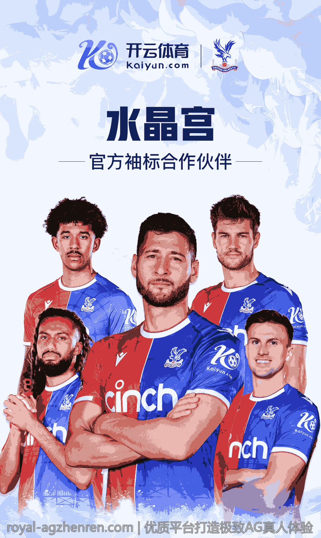 优质平台打造极致AG真人体验