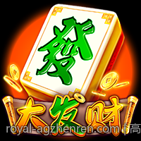 高潮不断的四人麻将全国争霸赛直播精彩回放