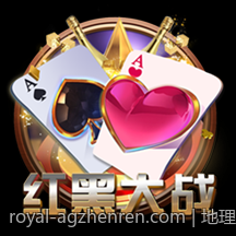 地理特色与麻将玩法的完美结合教学