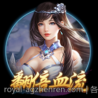 各地区麻将玩法规则差异全面解析