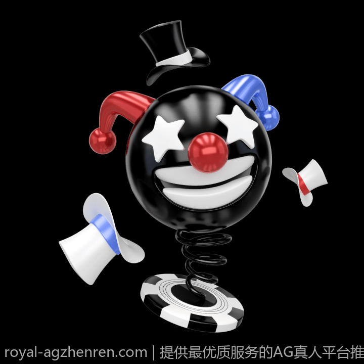 深度体验AG真人的互动与娱乐