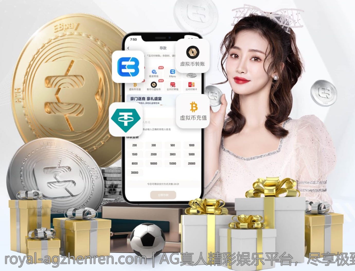 AG真人精彩娱乐平台，尽享极致视觉盛宴