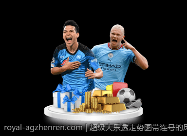 超级大乐透走势图带连号的历史走势分析与未来预测模型