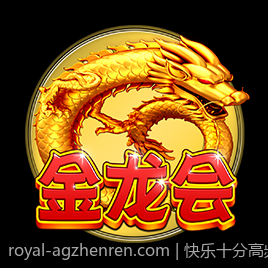 快乐十分高频彩票开奖直播趋势数据统计