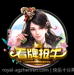 快乐十分高频彩票开奖直播直播现场直播