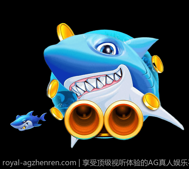 享受顶级视听体验的AG真人娱乐平台