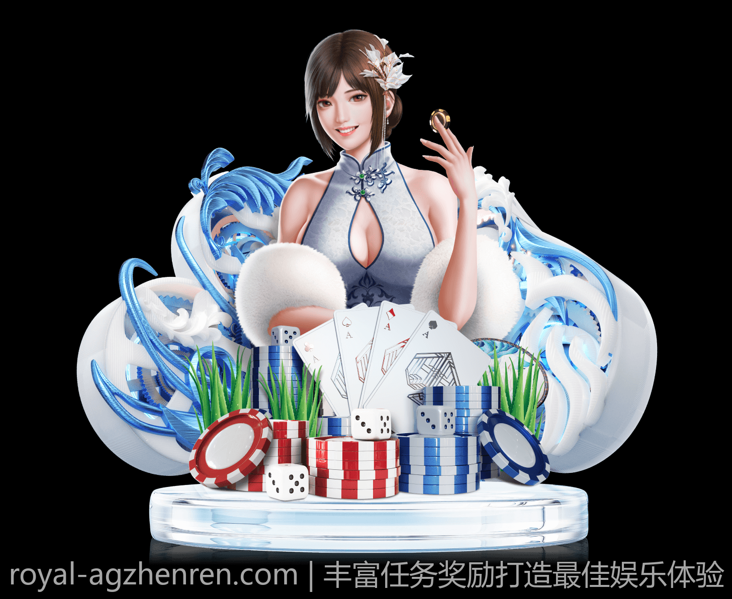 丰富任务奖励打造最佳娱乐体验