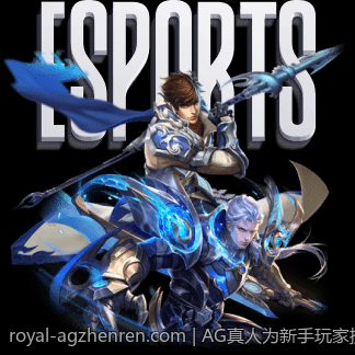 AG真人为新手玩家提供详细的游戏指导