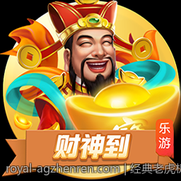 经典老虎机游戏的核心玩法揭秘