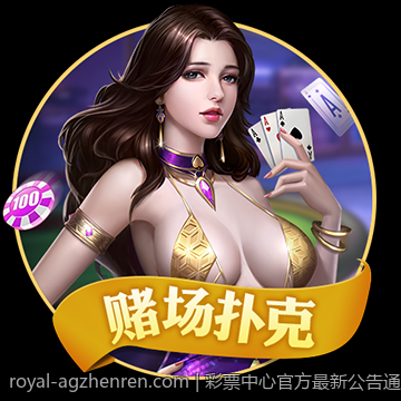 彩票中心官方最新公告通知公布全国彩票销售排行榜