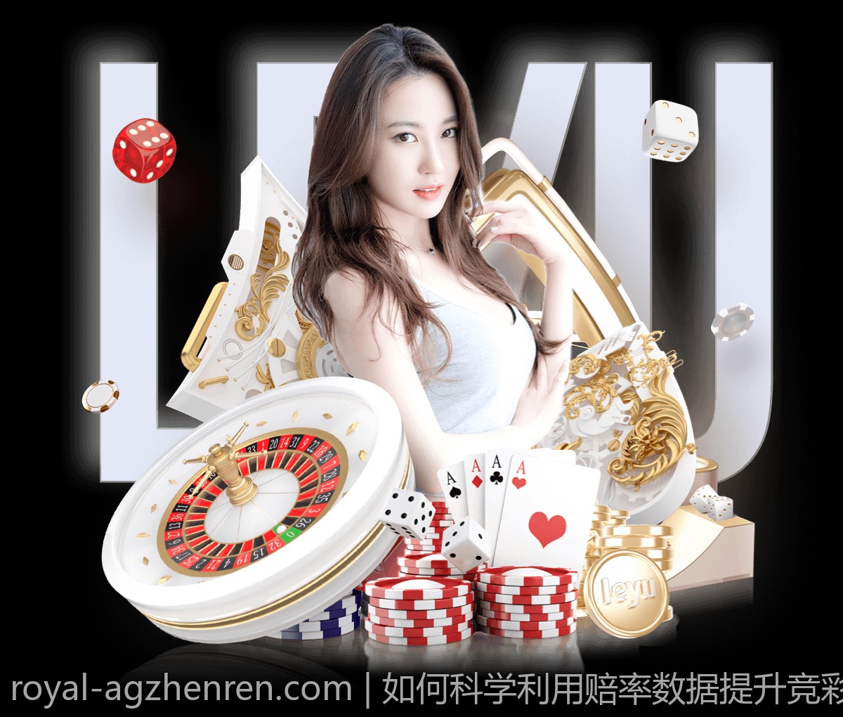 如何科学利用赔率数据提升竞彩足球稳胆成功率