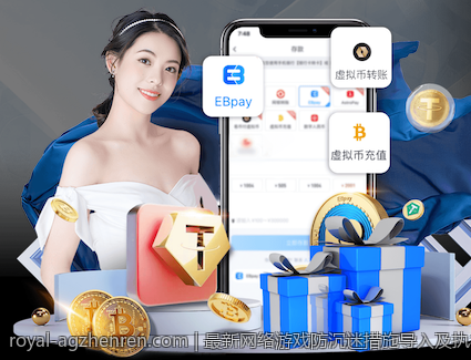 最新网络游戏防沉迷措施导入及执行策略分析