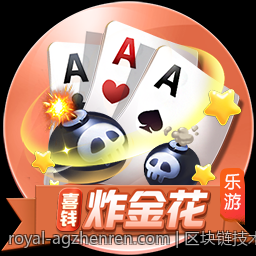 区块链技术助力彩票数字娱乐的安全性提升