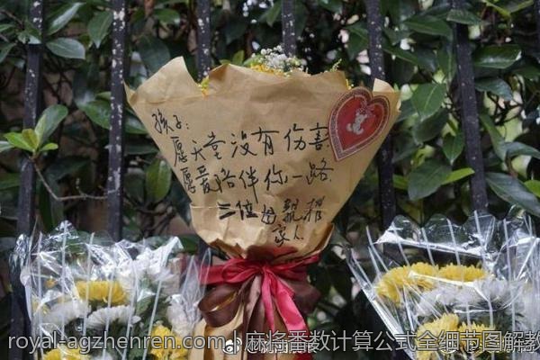 麻将番数计算公式全细节图解教程