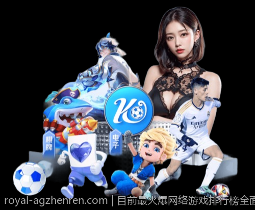 目前最火爆网络游戏排行榜全面盘点