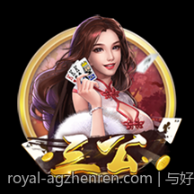 与好友共同开启AG真人娱乐新纪元