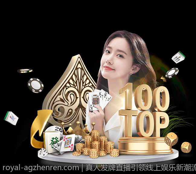 真人发牌直播引领线上娱乐新潮流