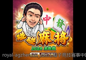 电子竞技赛事中的规则制定与公平竞争保障