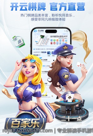专业解读手机游戏充值官方安全渠道的优势与保障措施