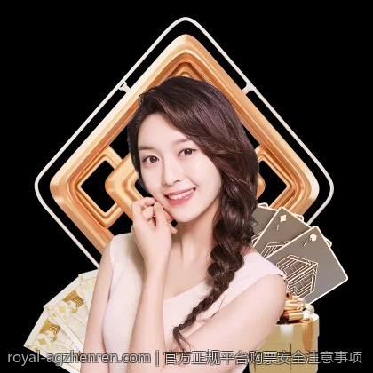 官方正规平台购票安全注意事项