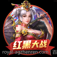 百家乐路单走势图分析中的关键技术解析