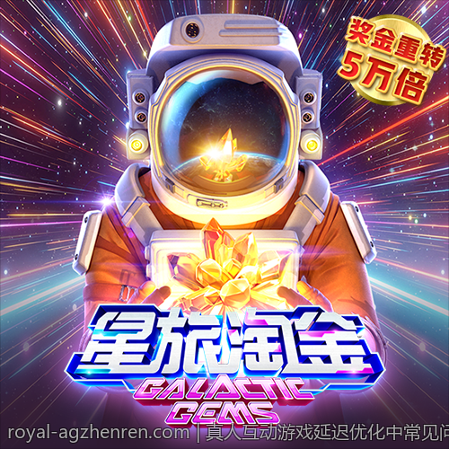 真人互动游戏延迟优化中常见问题与解决策略