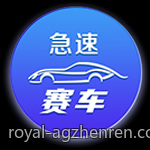 新时代背景下电子竞技的社会价值探讨