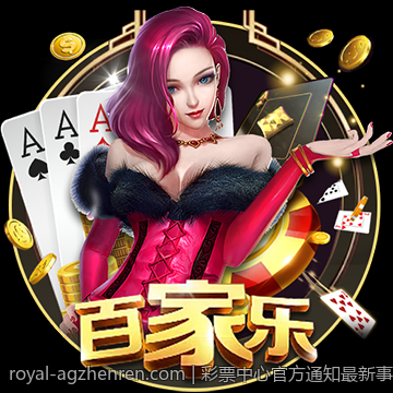 彩票中心官方通知最新事项汇总公告