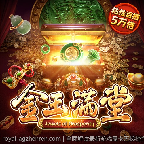 全面解读最新游戏显卡天梯榜性能排名变化情况