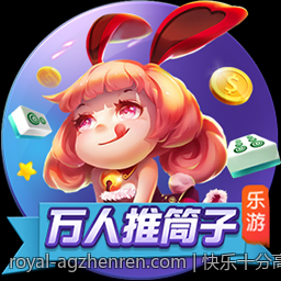 快乐十分高频彩票开奖直播走势预测