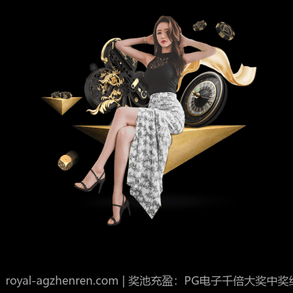 奖池充盈：PG电子千倍大奖中奖纪录大揭秘