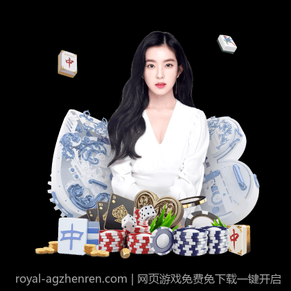 网页游戏免费免下载一键开启
