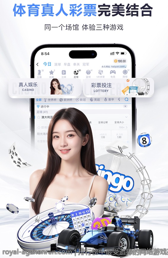 排行榜中最受追捧的网络游戏亮点集锦