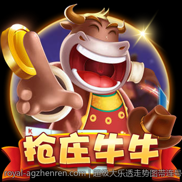 超级大乐透走势图带连号技巧分享与风险控制策略
