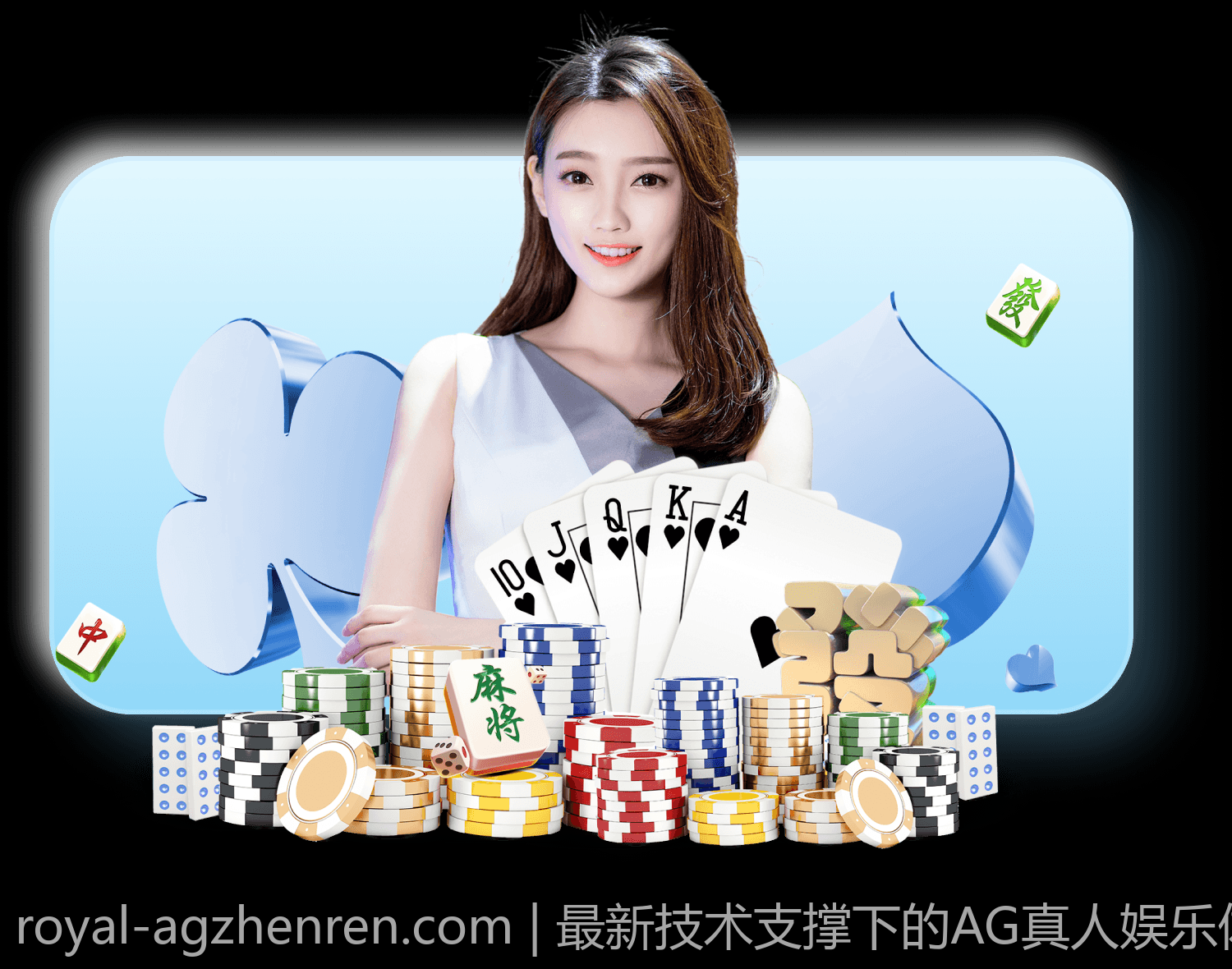 多类别的AG真人游戏满足不同偏好