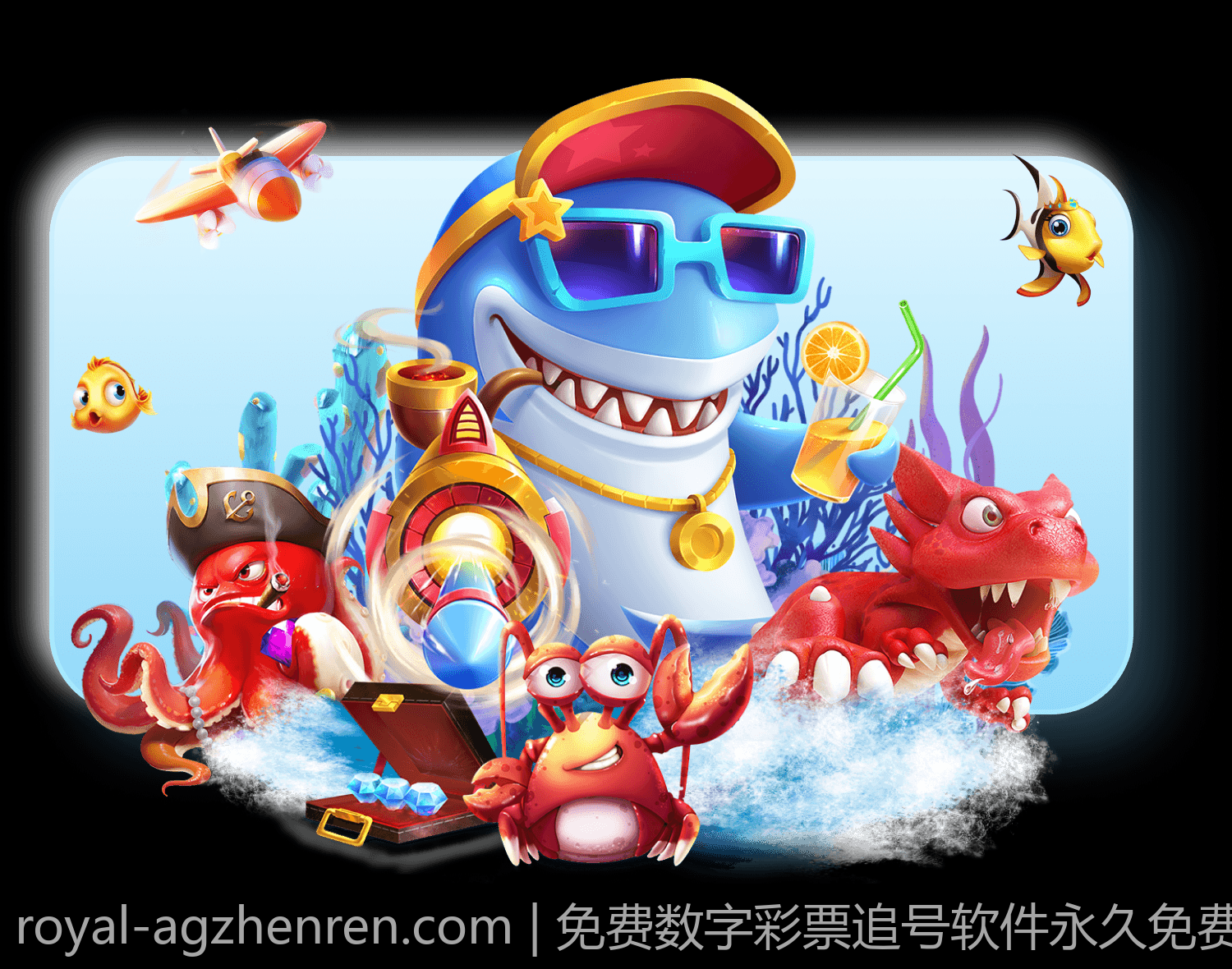 免费数字彩票追号软件永久免费使用攻略
