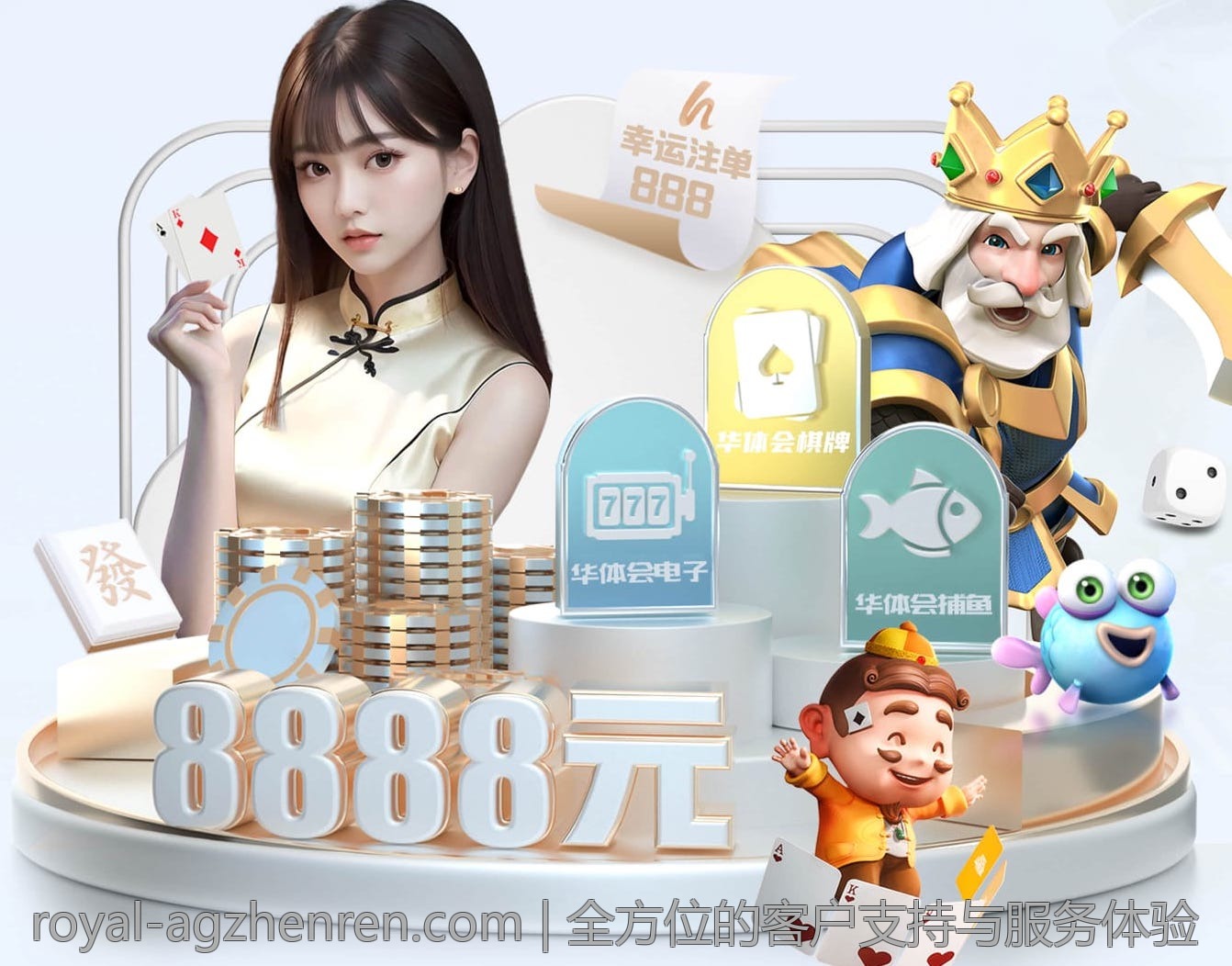 全方位的客户支持与服务体验