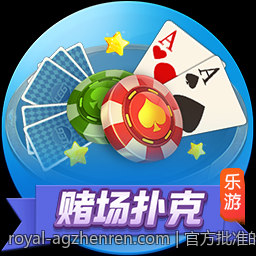 官方批准的购票渠道确保资金安全方法