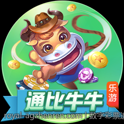 数字彩票追号软件免费版用户操作手册