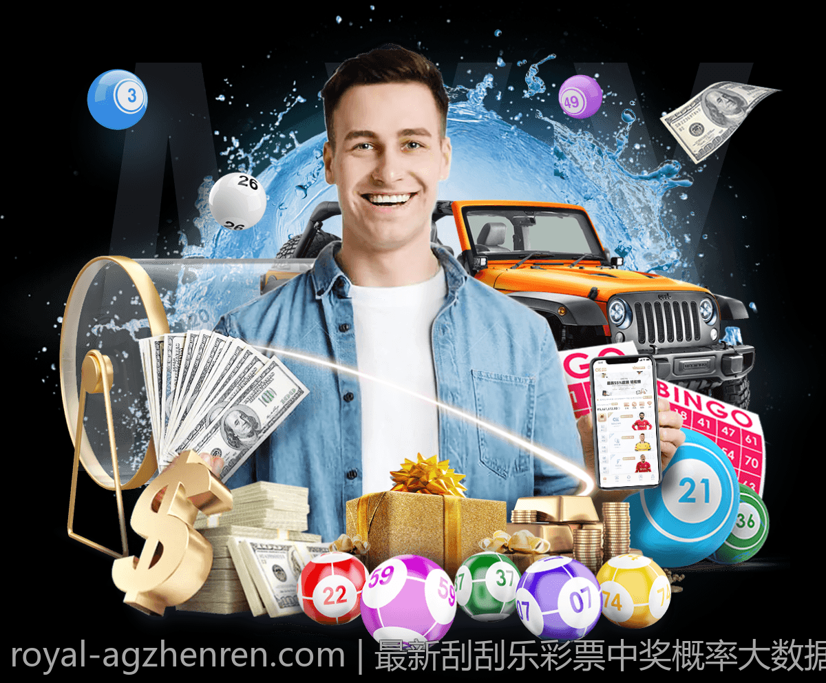最新刮刮乐彩票中奖概率大数据详解
