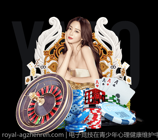 电子竞技在青少年心理健康维护中的正面作用
