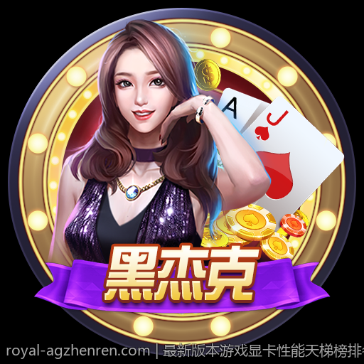 最新版本游戏显卡性能天梯榜排名及性能提升策略