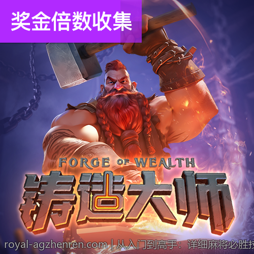 从入门到高手：详细麻将必胜技巧大全集