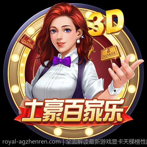 全面解读最新游戏显卡天梯榜性能排名变化情况