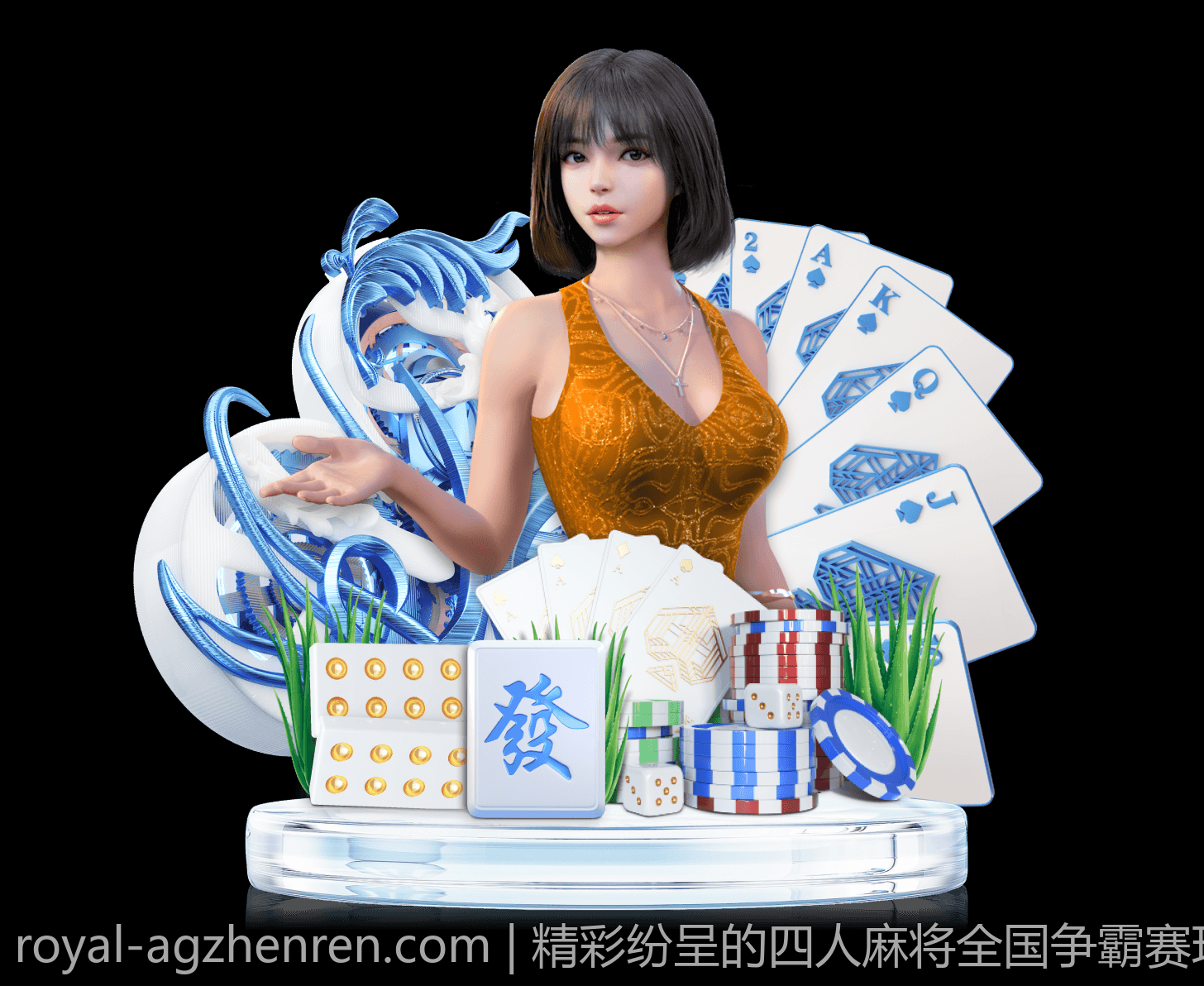 精彩纷呈的四人麻将全国争霸赛现场直击