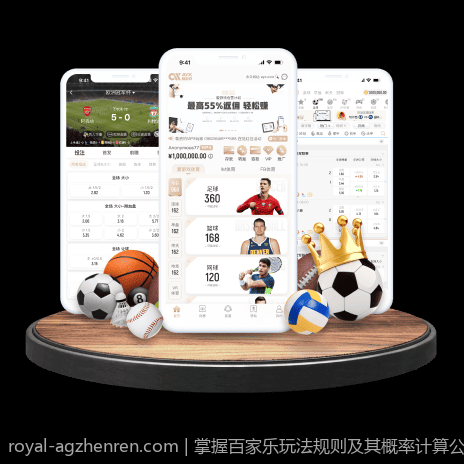 掌握百家乐玩法规则及其概率计算公式