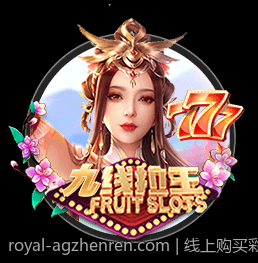 线上购买彩票授权渠道推荐与风险控制